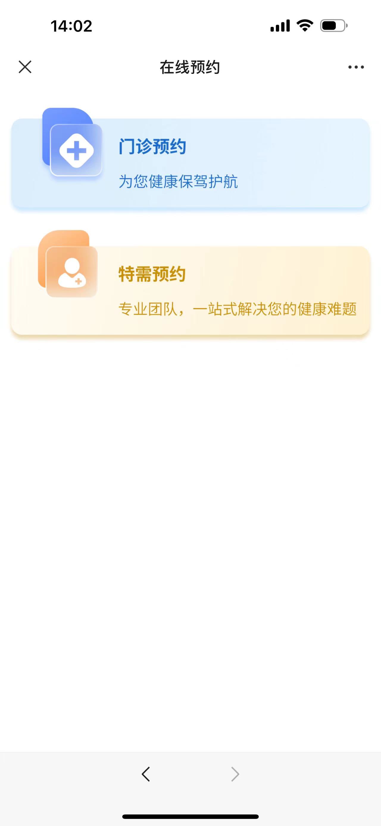上海东方医院陪诊