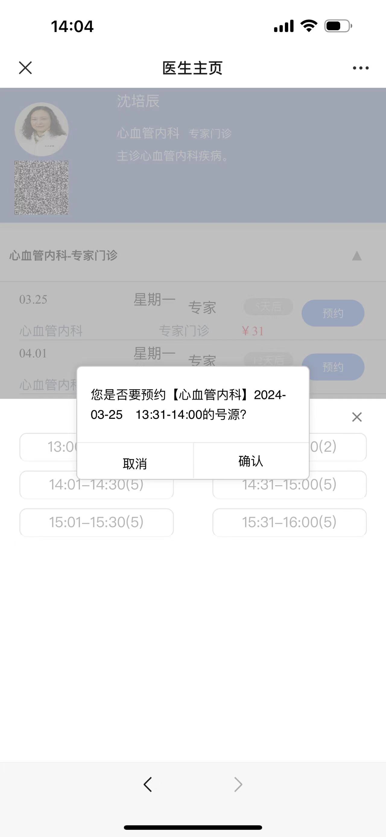 上海东方医院陪诊