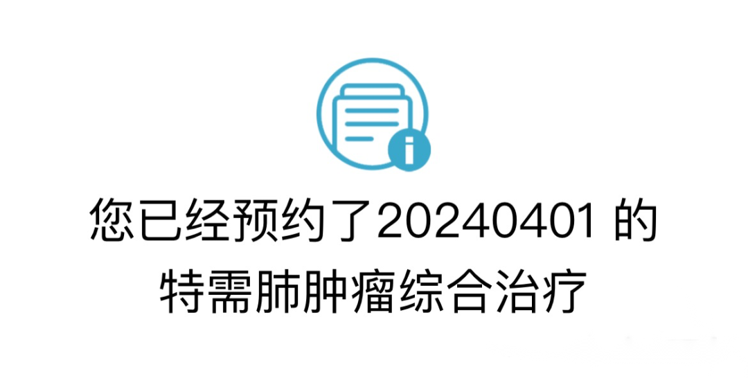 上海东方医院陪诊