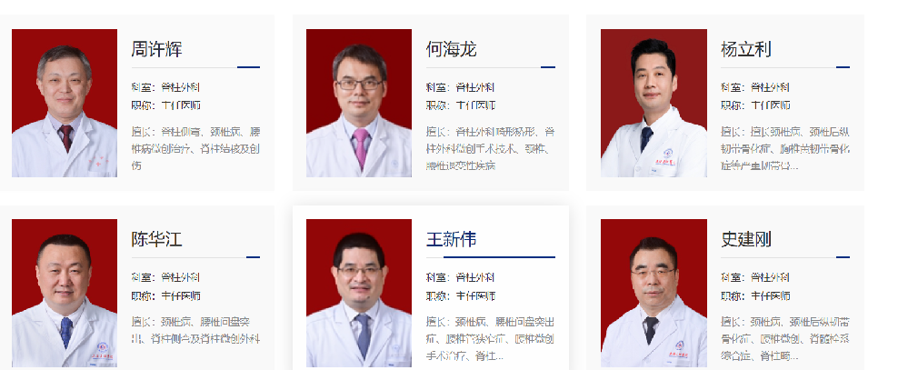 长征医院陪诊