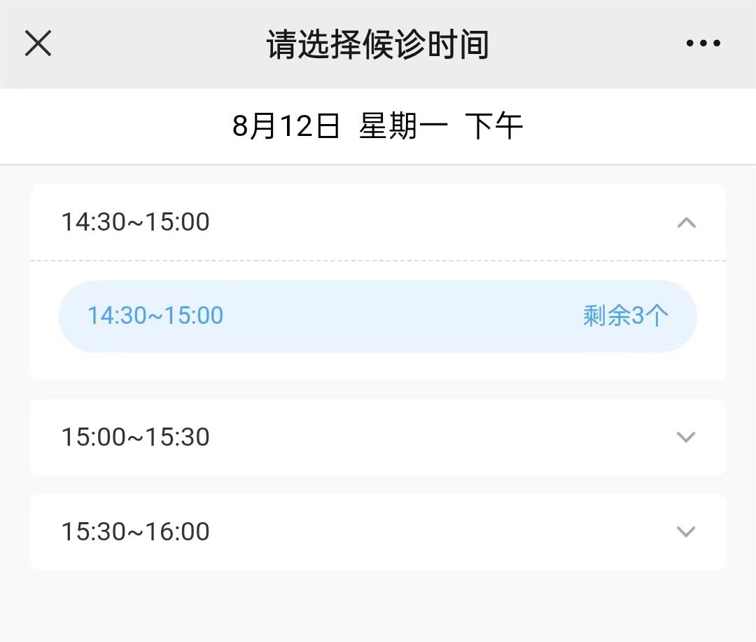 上海肺科医院怎么挂号