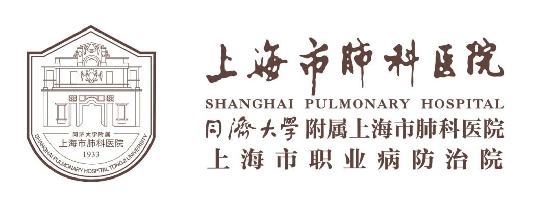 肺科医院陪诊