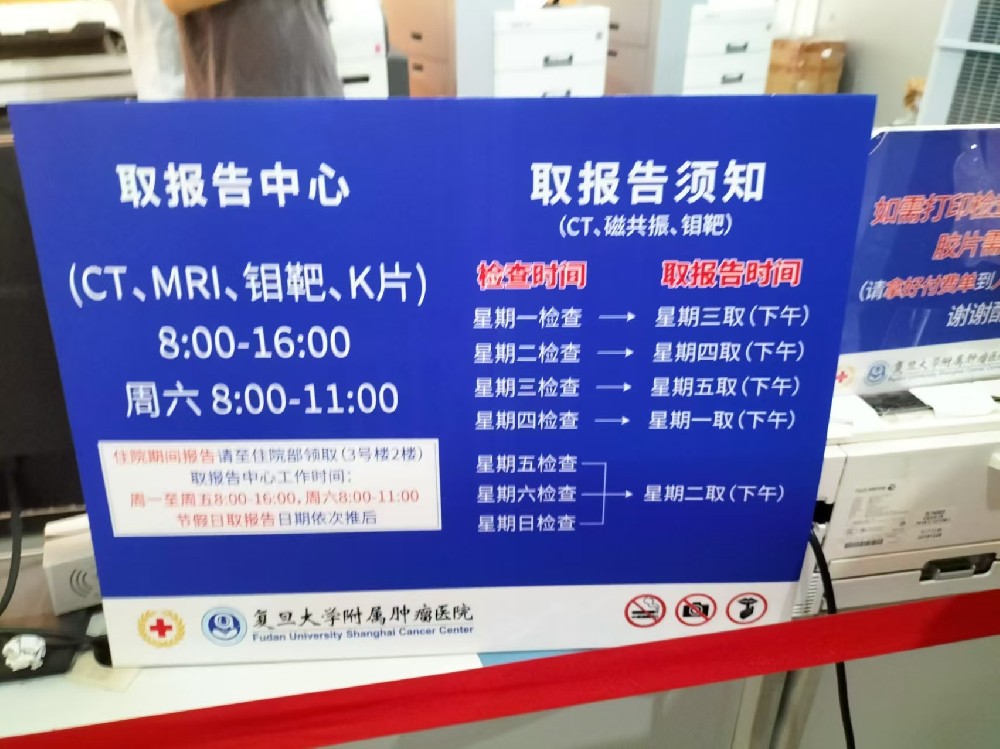 肿瘤医院陪诊