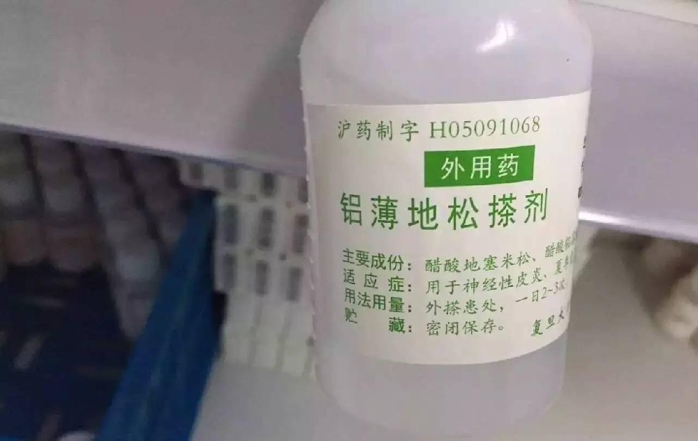 华山代买药