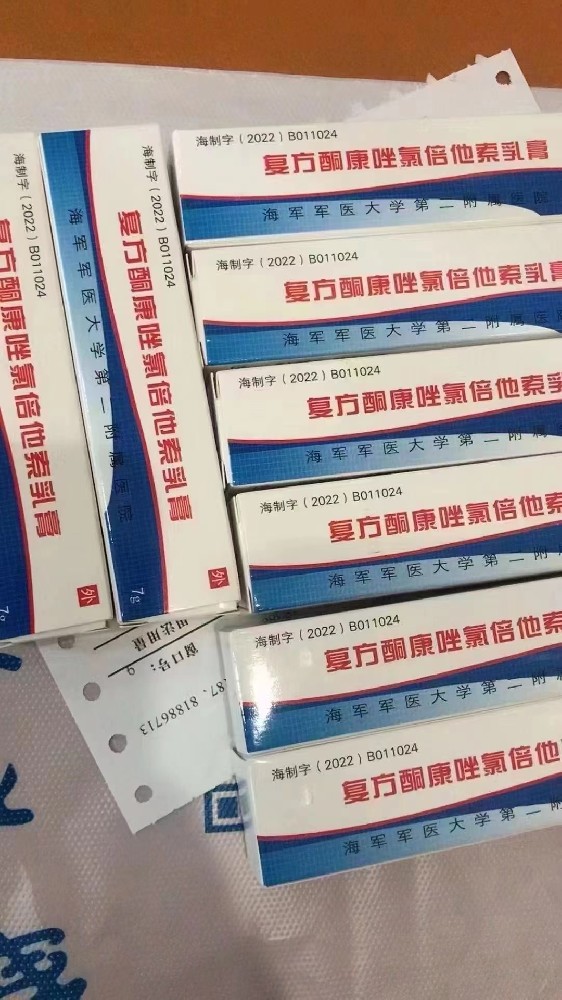 上海长征医院配药流程