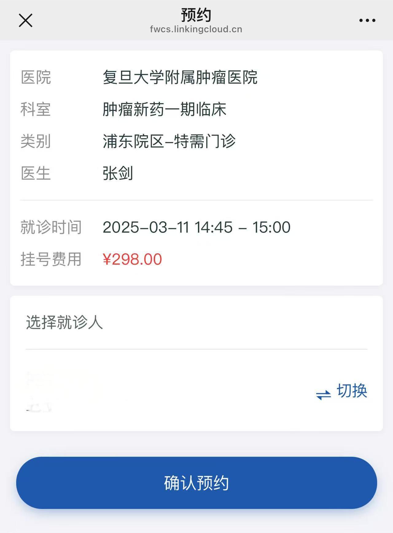 陪诊