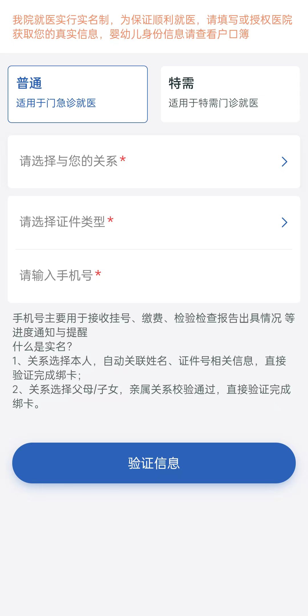 陪诊