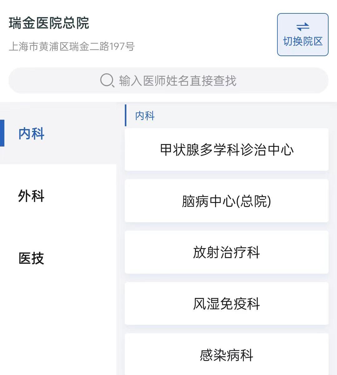 瑞金汤正义怎么约