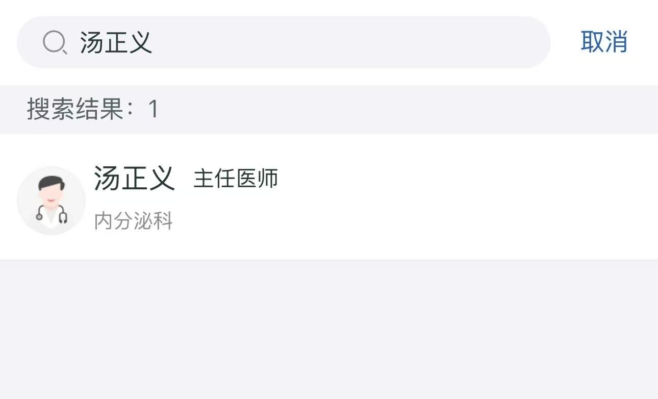 瑞金汤正义怎么约