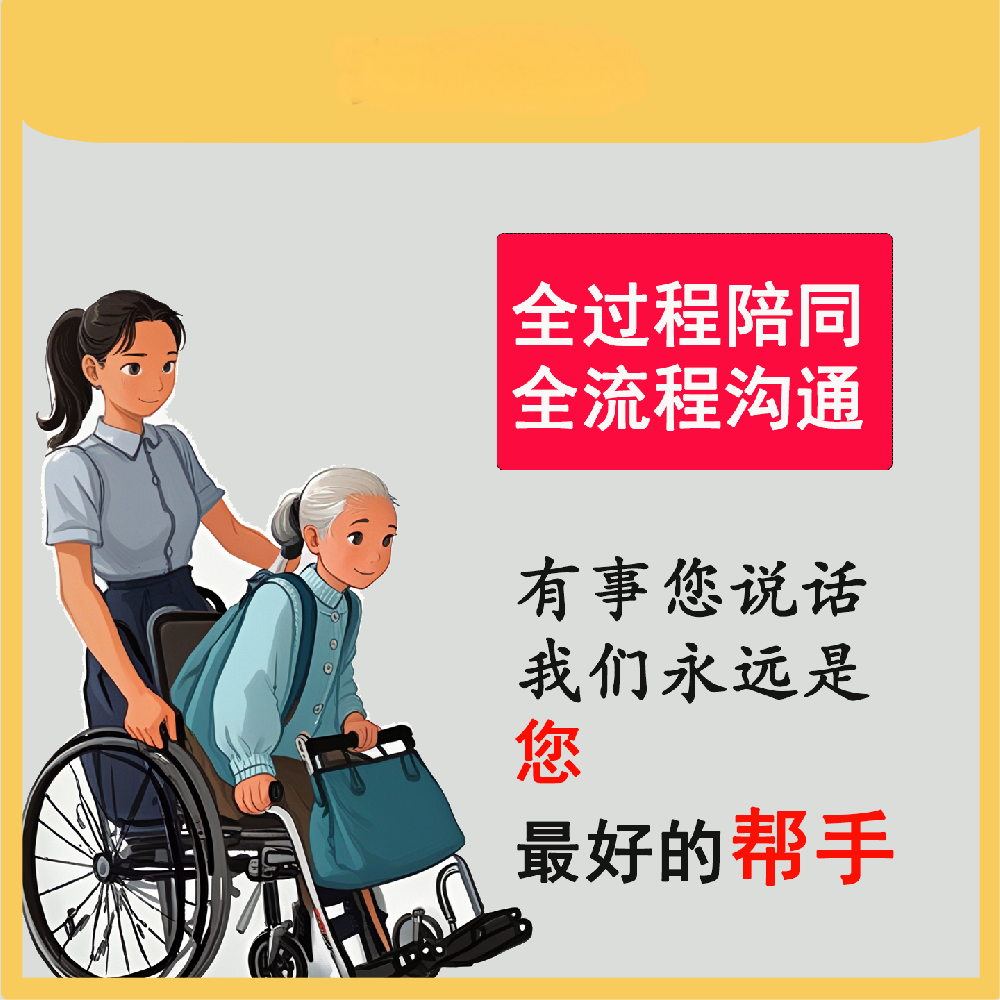 多动症？语言发育迟缓？上海看儿童发育问题找谁好？