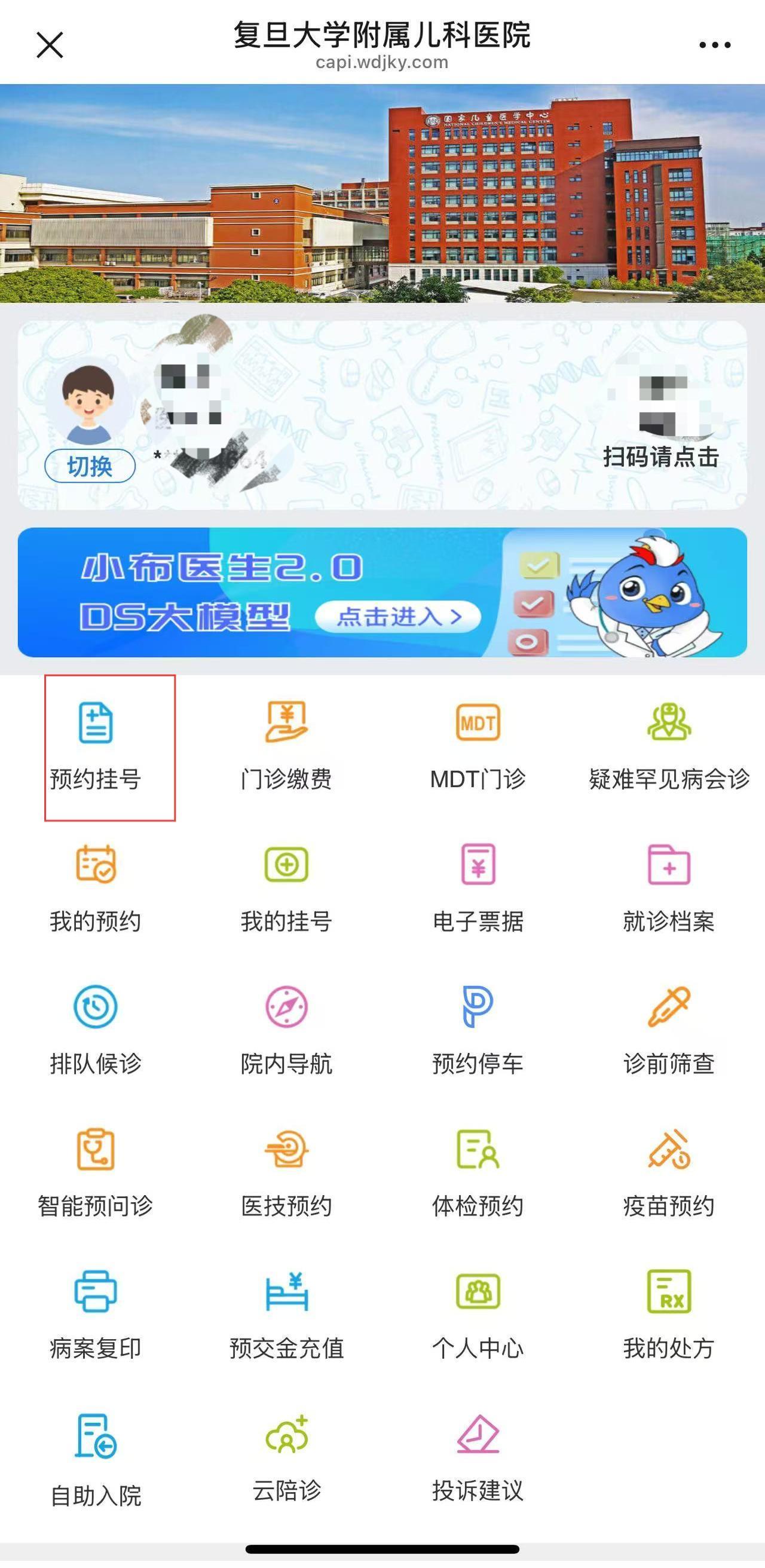 陪诊
